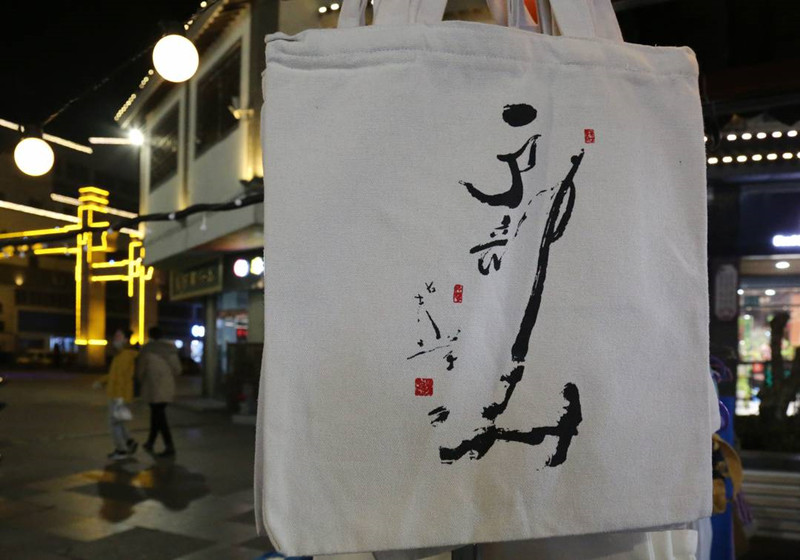 【新春走基层】江苏徐州:探风物、赏非遗、听故事&hellip;&hellip;只此&ldquo;地方文创&rdquo;出圈新春&ldquo;C位&rdquo;