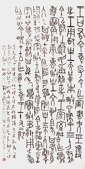 笔墨传经典功勋耀中华--中国当代极具创作力的新文艺书法名家郑安荣